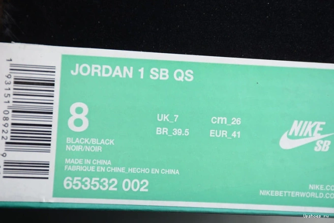 SB Jordan 1 Black Air QS Lance I Mountain 653532-002 0810